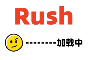 金发大奶骚逼被强制插入紧窄屁眼